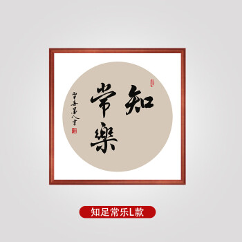 抖音知足常乐字画宝宝印小脚丫书法作品脚印手足印婴儿一周岁纪念