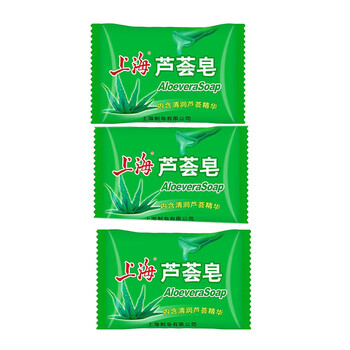 上海 芦荟皂香皂95g*3 沐浴皂清洁肌肤 滋润肌肤老牌国货