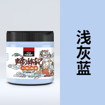 中盛画材100ml丙烯颜料不掉色防水墙绘美术生罐装防晒涂色肌理diy涂鸦鞋炳稀工具浅灰蓝美育工具