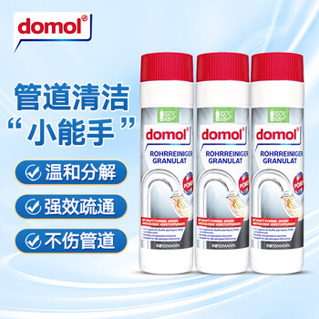 Domol管道疏通剂粉 厨房下水管道疏通剂护理粉去油除异味 600g*3