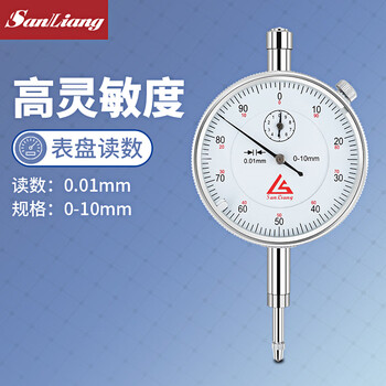 三量防震百分表0-10mm指示精度0.01表小表盘量表  JDG01桃系列0-10mm
