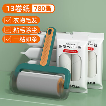 初舍（CHUSHE）粘毛器10cm13卷780撕强力粘毛神器除黏毛衣服宠物猫狗地毯除毛器