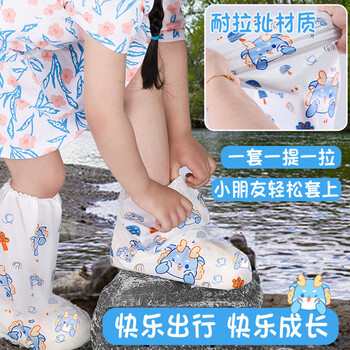 KUMBAZZ儿童鞋套加厚加长雨鞋套防水脚套雨天防滑一次性雨靴 儿童款 5双