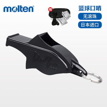摩腾（molten）裁判口哨海豚口哨黑色WDFPBK户外哨足球篮球排球比赛口哨
