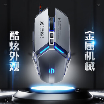英菲克(INPHIC)W2 有线鼠标 游戏鼠标 轻音鼠标 金属机械风USB外接绝地求生吃鸡宏定义 金属灰 英菲克(INPHIC)W2 有线鼠标 游戏鼠标 轻音鼠标 金属机械风USB外接绝地求生吃鸡宏定义 金属灰