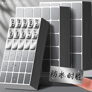 Touch Fish 亚银标签贴防水防油不干胶贴纸手写撕不烂姓名贴食品药品留样标签家居收纳标记贴 大号10张160枚
