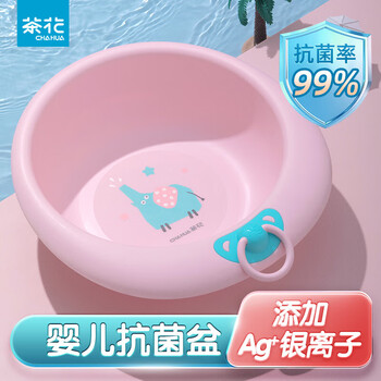 茶花 欧铂兹儿童脸盆粉色1个 抗菌加厚卡通脸盆塑料儿童脸盆 351002