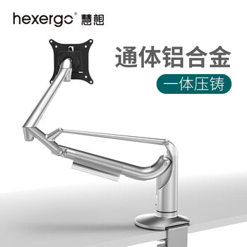 慧想 显示器支架电脑屏幕气动悬臂承重10kg升降底座旋转免打孔 铝合金支架 K100辉月银	