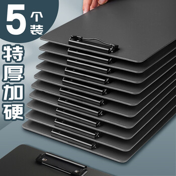 金值 5个/A4文件夹板黑色 加厚塑料硬板夹纸板写字板垫板 学生文具竖式资料试卷本夹子 会议书写记录办公用品