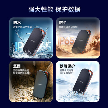 闪迪(SanDisk)4TB 移动固态硬盘(PSSD)E82 读速3800MB/s 写速3700MB/s 兼容雷电4 type-c 手机电脑平板外接 闪迪(SanDisk)4TB 移动固态硬盘(PSSD)E82 读速3800MB/s 写速3700MB/s 兼容雷电4 type-c 手机电脑平板外接