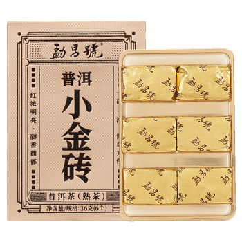 勐昌號茶叶云南勐海小金砖普洱茶熟茶36g小沱茶糯米香熟普茶砖盒装