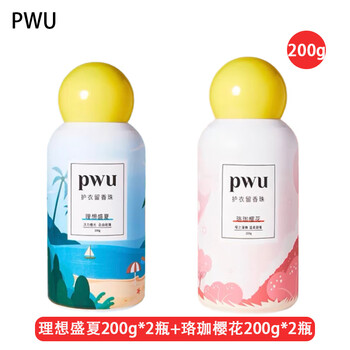 朴物大美（Puwubeauty）理想盛夏*2瓶+珞珈樱花*2瓶 留香珠洗衣凝珠持久留香除菌除螨