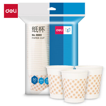 得力（deli） 9569 纸杯 200ml一次性纸杯 木浆纸加厚杯子/水杯 50只/包 2包装