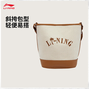 李宁斜挎包情侣款2025新款复古时尚刺绣休闲运动单肩包ABDV141