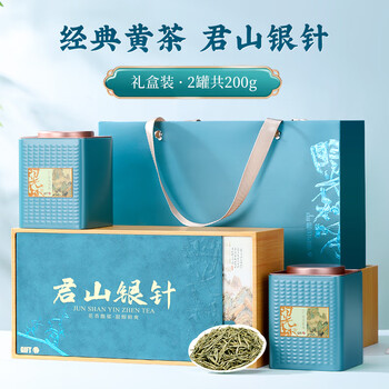 七春 君山银针黄茶岳阳特产茗茶新茶自己喝送礼茶叶礼盒200g