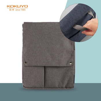 国誉(KOKUYO) 进口便携收纳包保护夹机票收纳包旅行包手提包多功能帆布包A4竖款 棕色 KAHA-BR32S
