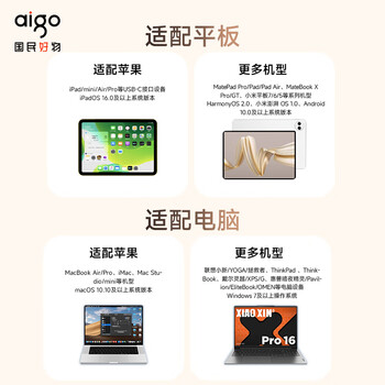爱国者(aigo)500GB 移动固态硬盘金属 (PSSD)S10 Type-C USB3.2读写同速1000MB/s手机电脑直连 爱国者(aigo)500GB 移动固态硬盘金属 (PSSD)S10 Type-C USB3.2读写同速1000MB/s手机电脑直连
