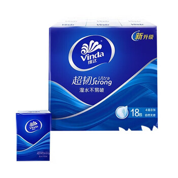 维达（Vinda）手帕纸 超韧4层纸手帕18包 V0036A 湿水不易破
