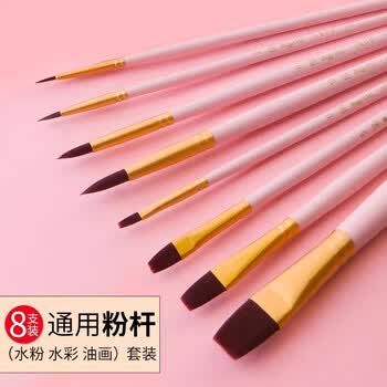 马格利特水彩画笔水彩笔专业工具套装尼龙毛动物毛水粉笔勾线笔水彩毛笔可水洗初学者美术绘画通用8支粉杆