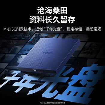 绿联CM138 USB外置移动光驱DVD光盘刻录机40576【USB款】 即插即用，免驱动