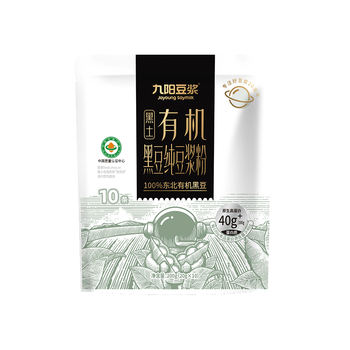 九阳豆浆有机黑豆豆浆粉10条*20g无糖添加豆浆高植物蛋白豆浆粉