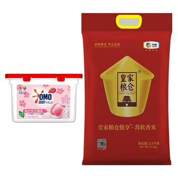 奥妙（OMO）樱花【洗衣凝珠50颗400G】爆款+中粮皇家粮仓苏软【香米2.5kg】