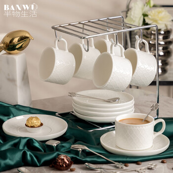 半物生活陶瓷咖啡杯套装高级感白色拉花杯子复古咖啡杯碟欧式下午茶茶具