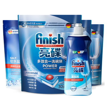 亮碟多效洗碗块16g*90块+软水盐漂洗剂套装 大型洗碗机专用洗涤剂