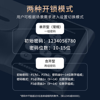 国保(Guub)保密柜M103-E1密码锁办公文件柜 国保(Guub)保密柜M103-E1密码锁办公文件柜