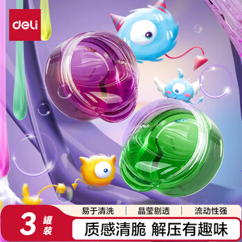 得力(deli)3杯装水晶泥手工DIY橡皮泥粘土黏土解压玩具史莱姆泡泡泥彩泥男女孩毕业儿童节文具生日礼物