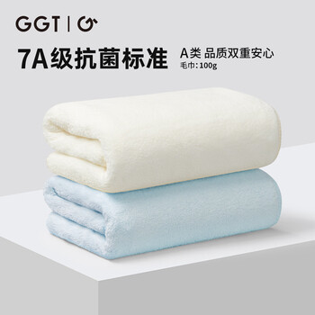 GGT日本抗菌毛巾洗脸男女家用吸水洗面巾洗澡擦手巾不掉毛 乳白+空色