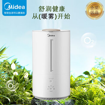 美的（Midea）加湿器 热雾卧室婴儿空气净化除菌 办公室桌面低噪大容量空调伴侣【企采购】/RS-3RWLS