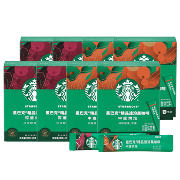 星巴克（Starbucks）0糖精品速溶黑咖啡 阿拉比卡豆健身美式咖啡囤货8盒2.3g*80条