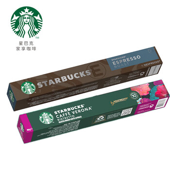星巴克nespresso胶囊咖啡 浓缩咖啡【浓缩烘焙+佛罗娜】10粒*2 