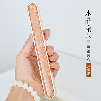 梅林笔庄水晶玻璃镇纸黄铜实心镶嵌书法专用琉璃镇尺国画压书压条石高颜值压书神器文房四宝高档压尺单根