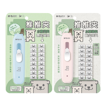 晨光(M&G)文具 濒危动物湿地系列推推夹 办公装订推夹器  试卷夹文件夹 颜色随机 办公用品 ABS916KS