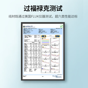 绿联超六类双屏蔽网线【0.58±0.008mm纯铜芯】CAT6A万兆网线抗干扰 网络POE工程家装箱线305米 90999 绿联超六类双屏蔽网线【0.58±0.008mm纯铜芯】CAT6A万兆网线抗干扰 网络POE工程家装箱线305米 90999