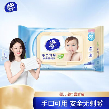 维达（Vinda） 婴幼儿湿巾 安全无刺激RO纯水 手口可用湿巾纸 80片*10包 VW2004