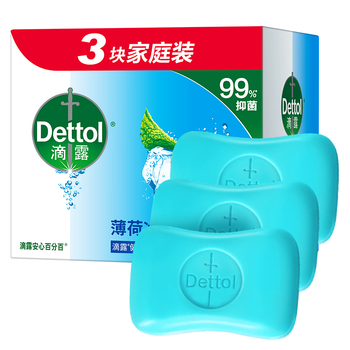 滴露（Dettol）香皂薄荷115g*3块 沐浴皂洗澡洗手洗衣肥皂 男士香皂女士京东自营