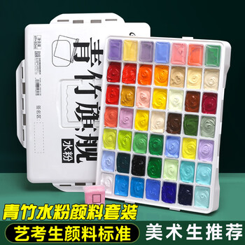 青竹画材（CHINJOO）水粉颜料49色80ml工具7件套带画笔集训艺考级画画美术生专用绘画果冻大学生美术写生画材套装