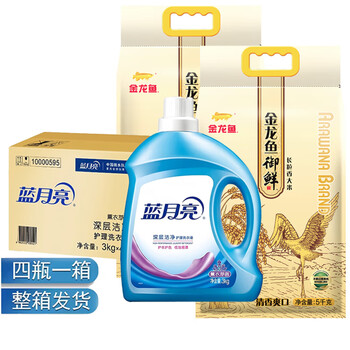 金龙鱼【洗衣液+大米】洗衣液3kg*4瓶整箱+御鲜长粒香米5KG*2袋