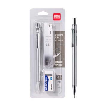得力（deli）0.5mm/2B金属自动铅笔套装 低重心不易断芯学生文具考试绘图(笔 橡皮 铅芯)33720 考研