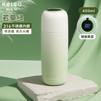 物生物（RELEA）保温杯女生高颜值大容量316不锈钢水杯便携男士泡茶杯子生日礼物