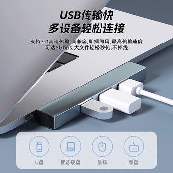优联星 笔记本USB拓展坞无线直插式USB左侧贴合款 电脑usb分线器一分四扩展坞hub集分线器u盘鼠键转换器 优联星 笔记本USB拓展坞无线直插式USB左侧贴合款 电脑usb分线器一分四扩展坞hub集分线器u盘鼠键转换器