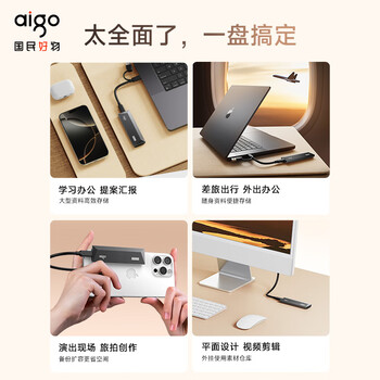 爱国者(aigo)500GB 移动固态硬盘金属 (PSSD)S10 Type-C USB3.2读写同速1000MB/s手机电脑直连 爱国者(aigo)500GB 移动固态硬盘金属 (PSSD)S10 Type-C USB3.2读写同速1000MB/s手机电脑直连