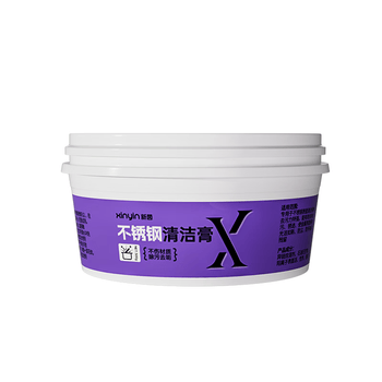 新茵不锈钢多功能清洁膏草酸腐蚀发黑洁厕灵陶瓷厨房锅底黑垢清洁剂