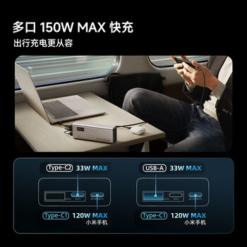 CUKTECH酷态科【3C认证可上飞机】15号电能柱20000毫安时充电宝多口150W大功率快充适用苹果17/小米笔记本 CUKTECH酷态科【3C认证可上飞机】15号电能柱20000毫安时充电宝多口150W大功率快充适用苹果17/小米笔记本