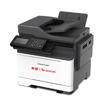 奔图(PANTUM)CM7115DN A4彩色激光多功能打印机 打印/复印/扫描 支持国产麒麟、统信、windows操作系统随接随打 奔图(PANTUM)CM7115DN A4彩色激光多功能打印机 打印/复印/扫描 支持国产麒麟、统信、windows操作系统随接随打