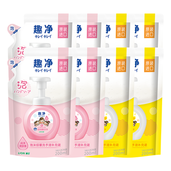 狮王（Lion）趣净泡沫抑菌洗手液天然柠檬香200ml袋*4+爽肤200ml*4家庭补充装