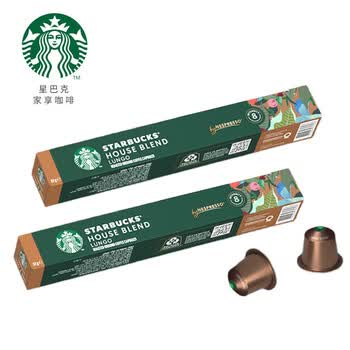 星巴克Nespresso胶囊咖啡 特选综合美式(大杯)10粒装 中度烘焙【2盒装】